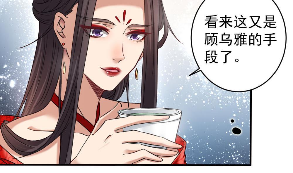 第172话 调戏15