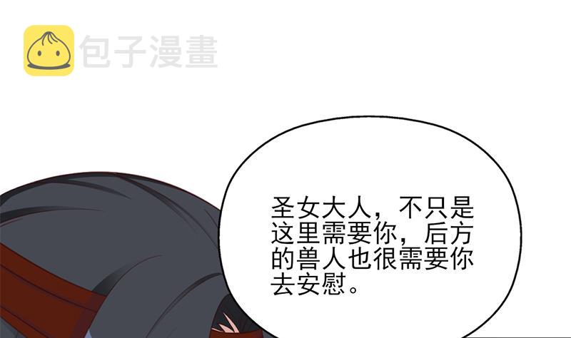 第353话 耗尽元气79