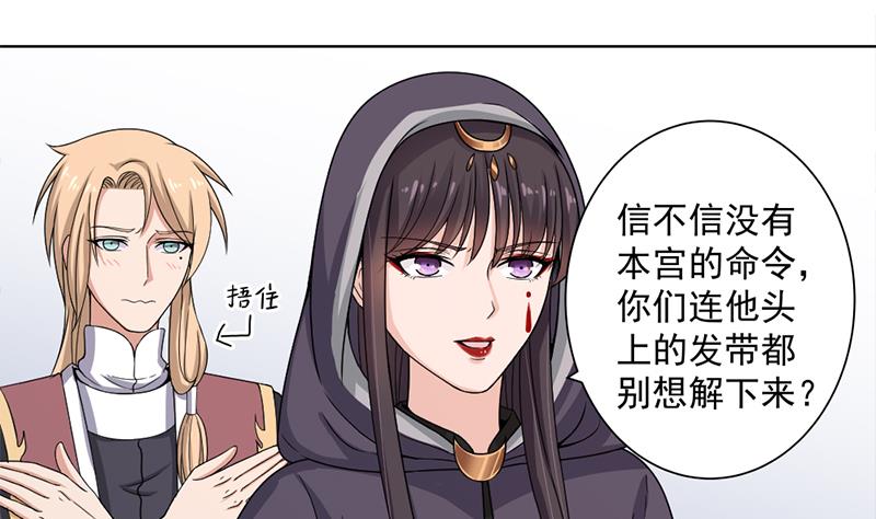 第205话 私藏房中术19