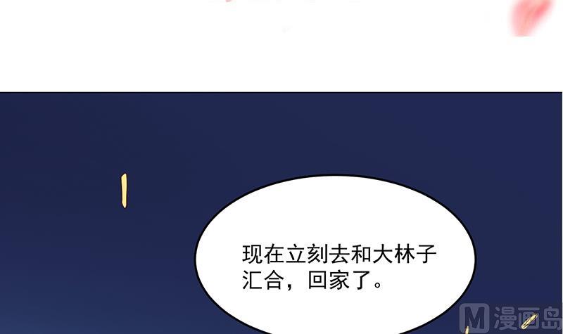 第247话 针锋相对！2