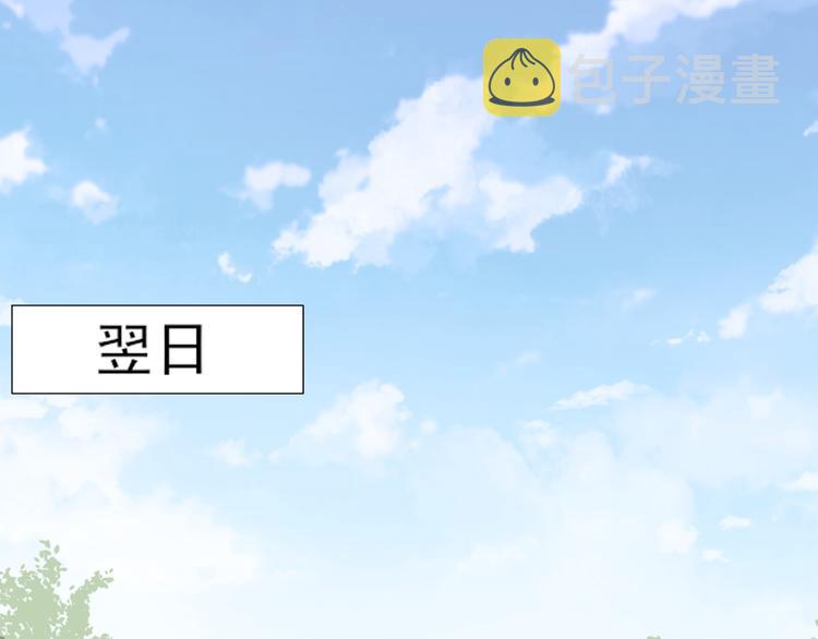 第6话 下马威2