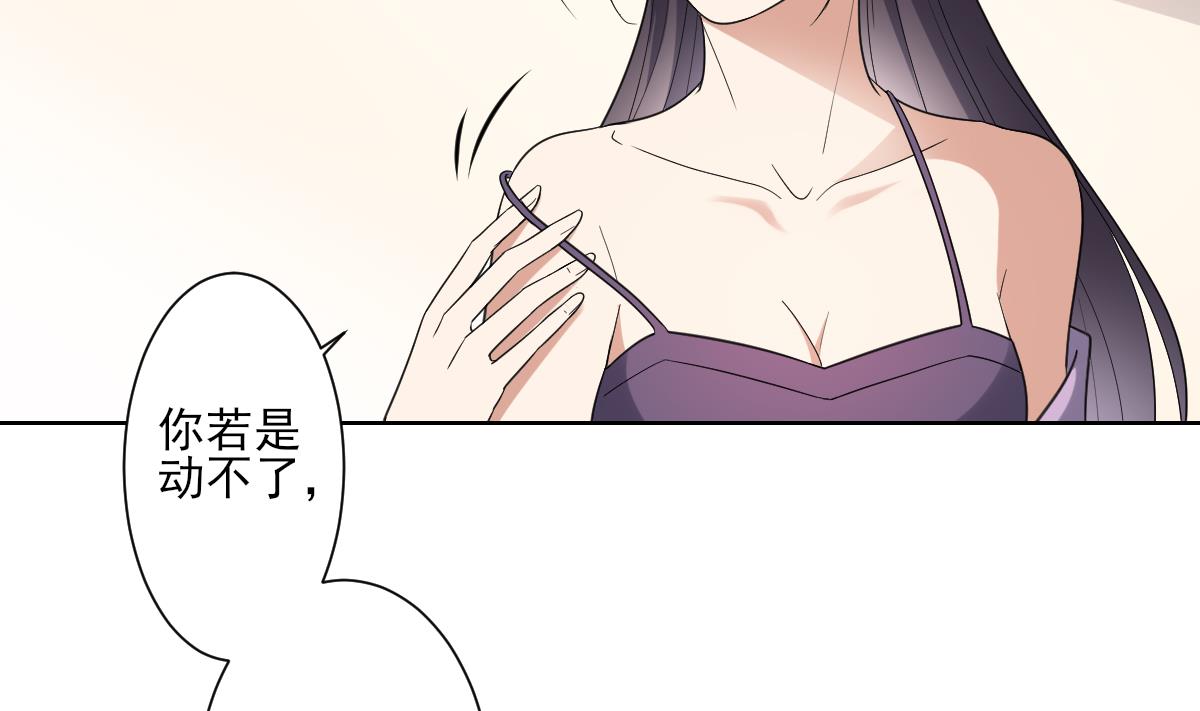 第170话 和你一起38
