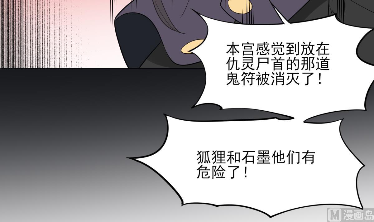 第130话 还是你好闻55