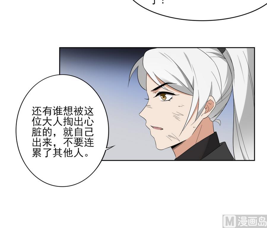第59话 逃离矿洞27