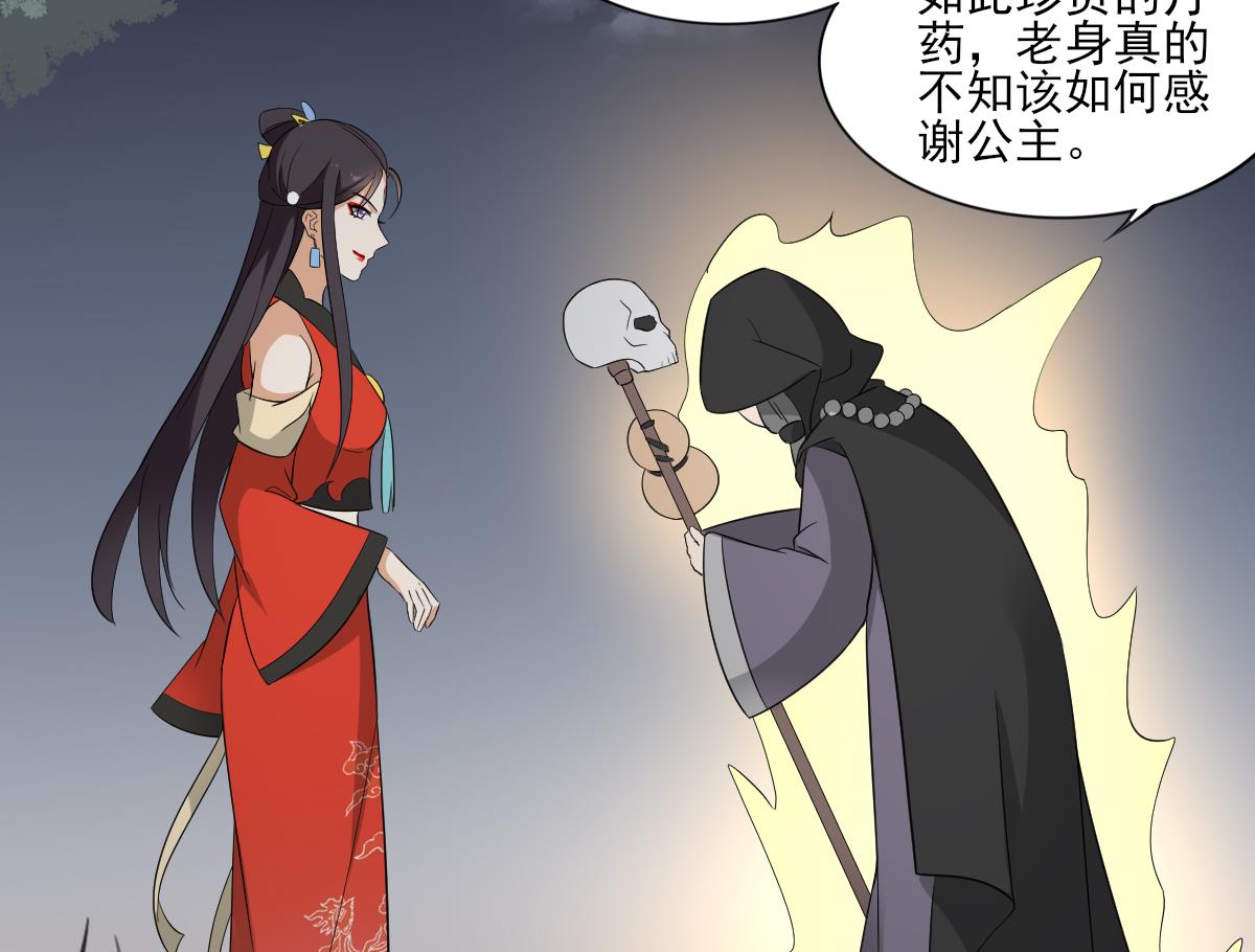 第43话 血地34