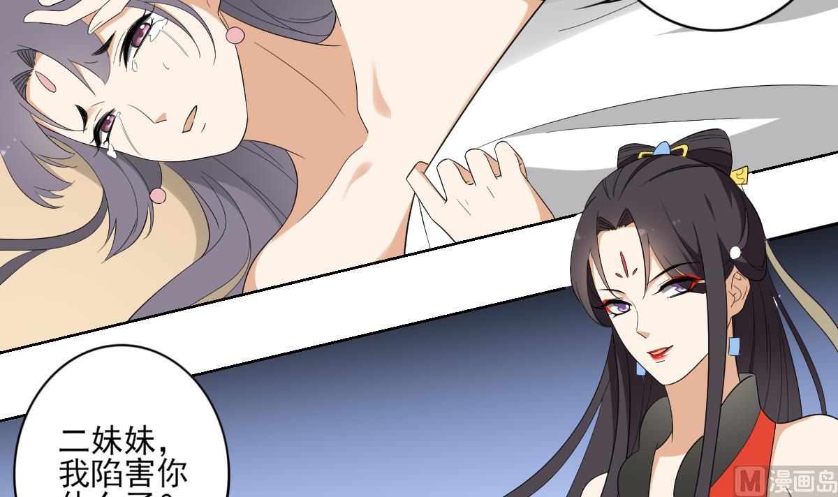第77话 尴尬时刻15