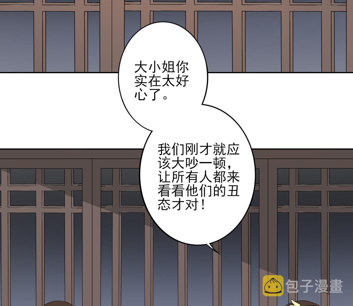 第77话 尴尬时刻26
