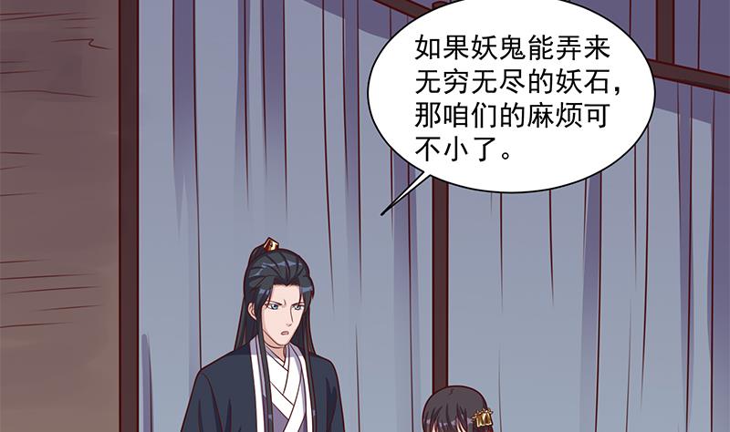 第304话 身中剧毒不自知56