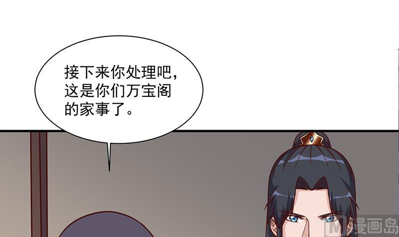 第298话 她已不是人41