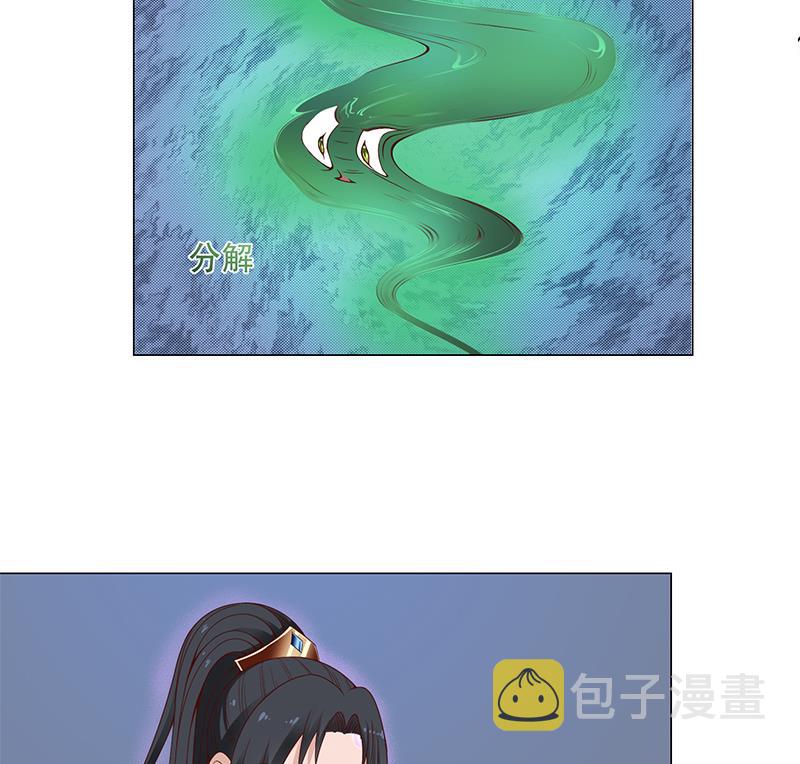 第235话 战王出手24