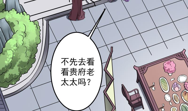 第266话 让人脸红的误会39