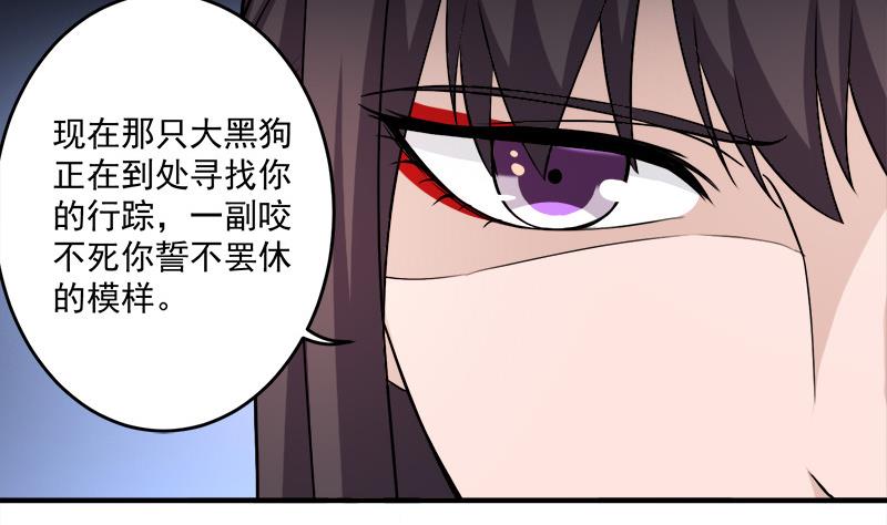 第258话 战王的小心思64
