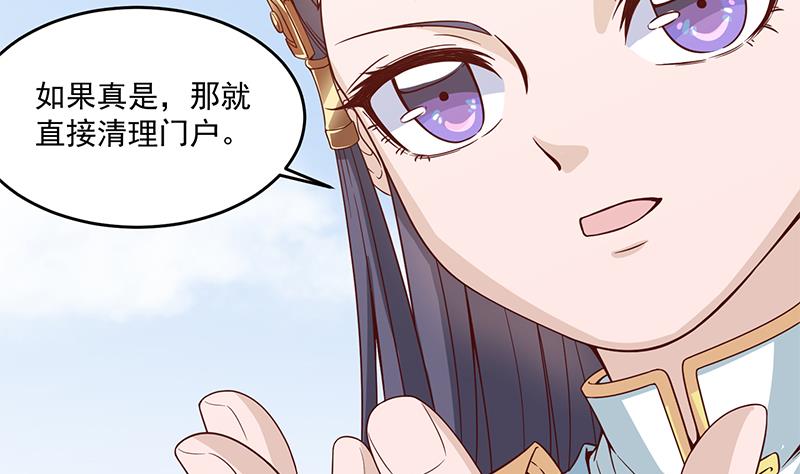第248话 天月的霸气62
