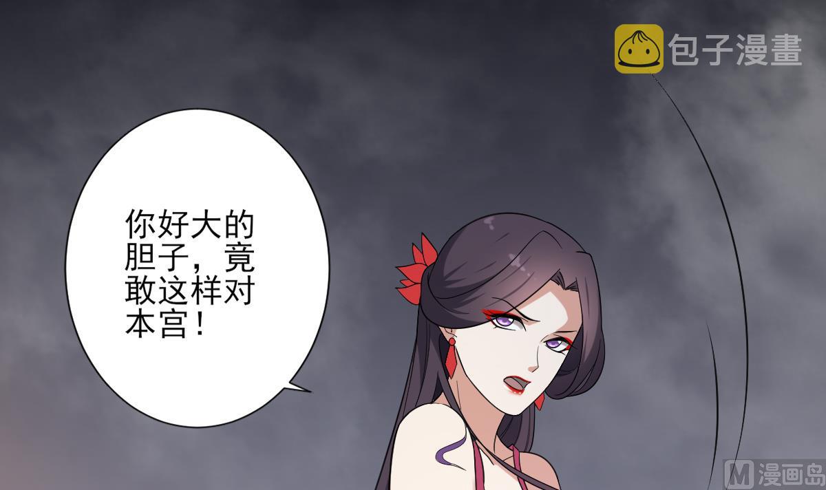 第161话 放荡的大小姐？！42