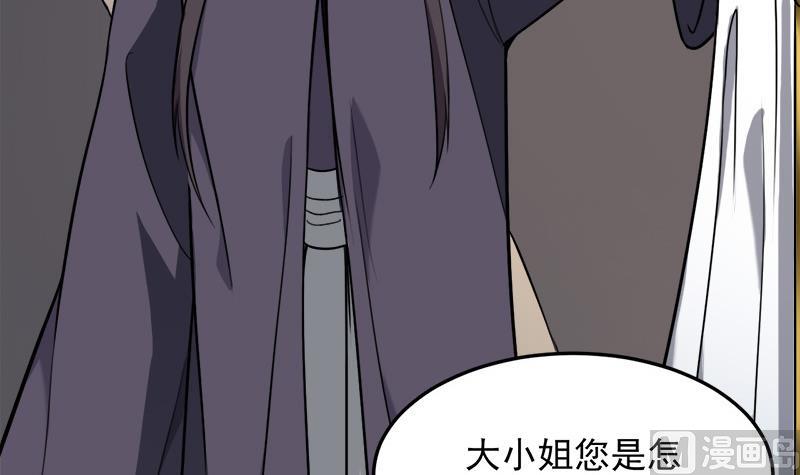 第269话 去见花川川44