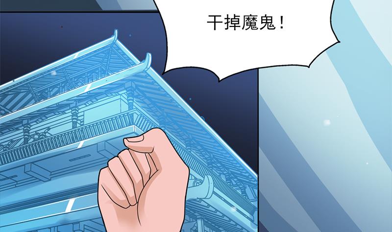 第329话 进攻死地10