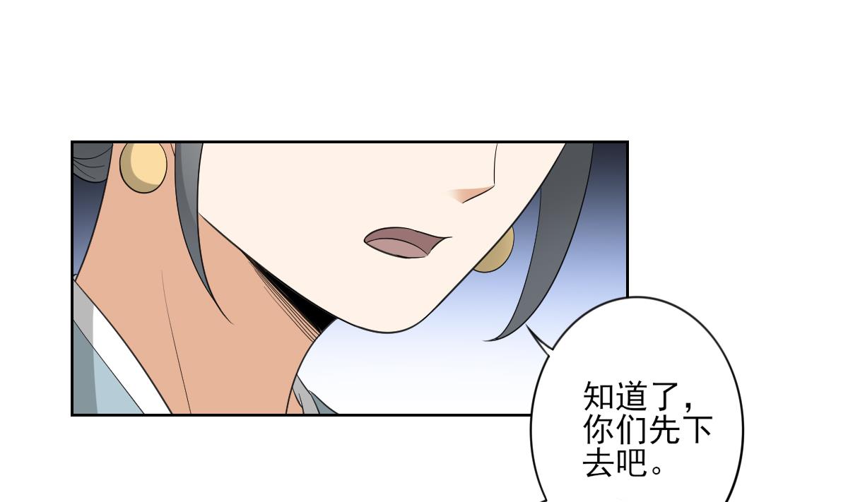 第92话 仇大师出场19