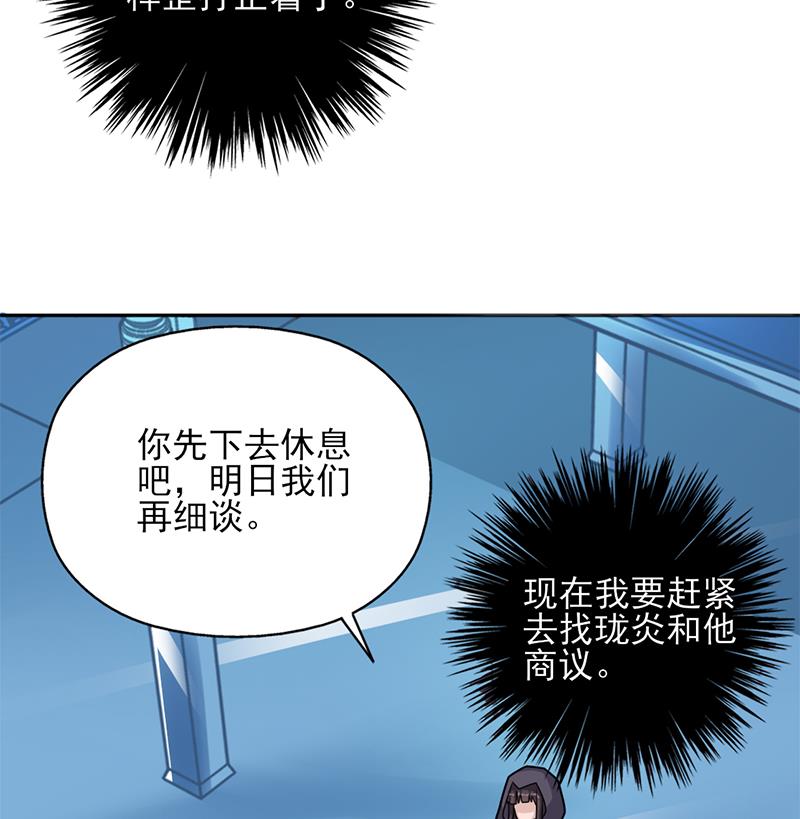 第327话 外婆留下的线索50