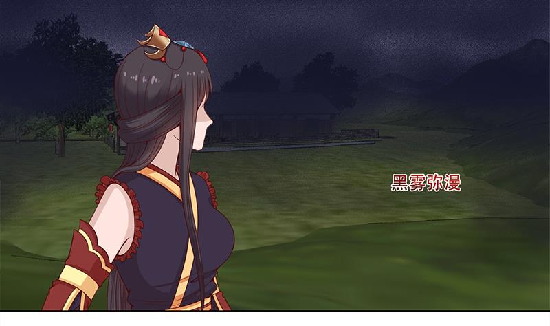 第241话 纸人探路3