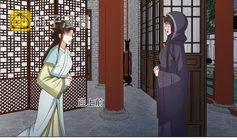 第229话 道德绑架！16