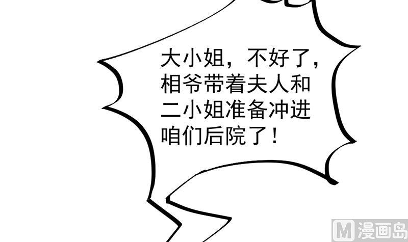 第187话 再生事端66