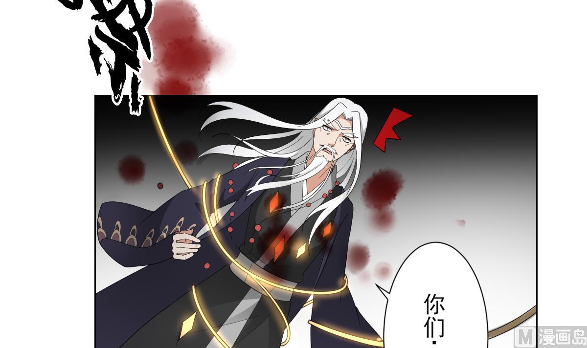 第116话 葛家背叛12