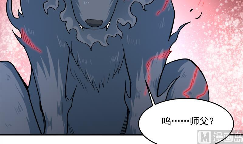 第260话 当真是顾梓汐！44