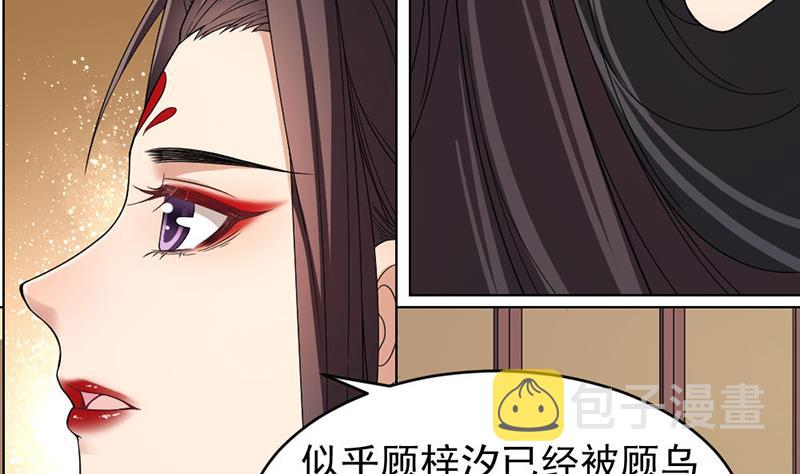 第171话 一夜风流33