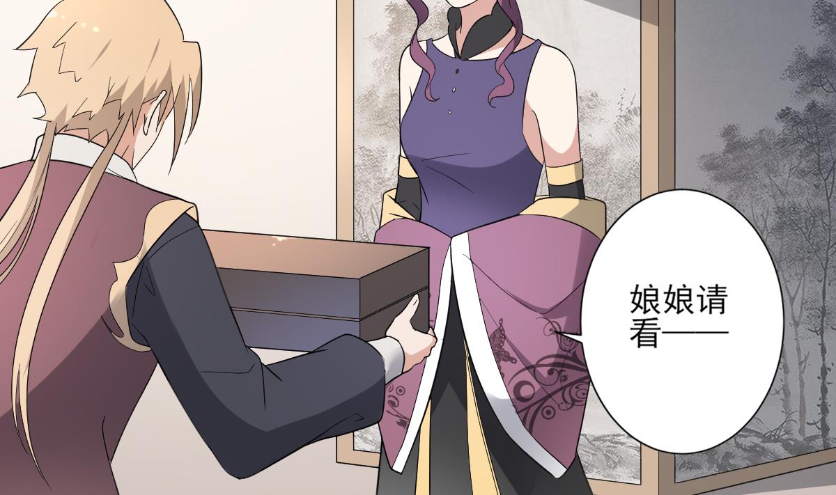 第164话 百里珑炎的下落40