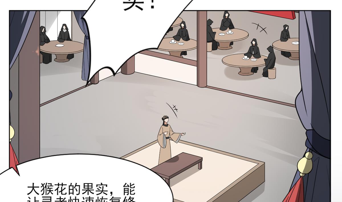 第127话 买买买！13