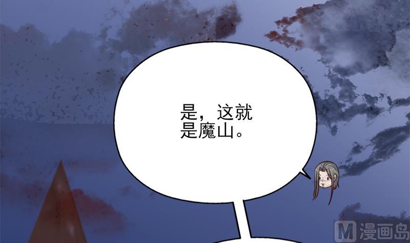 第361话 自找没趣32
