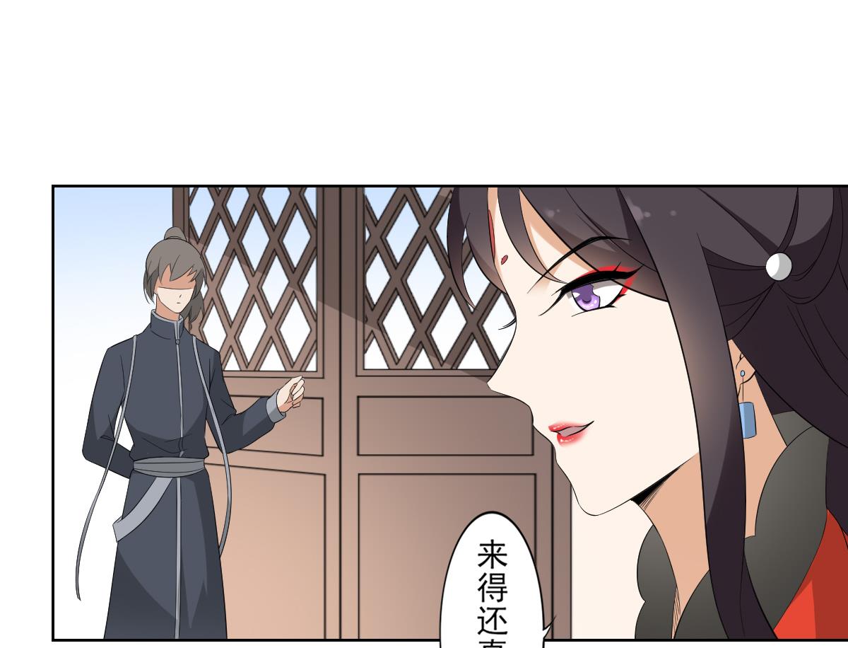 第38话 国舅爷的怪病34