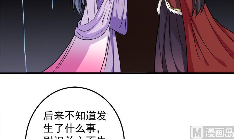 第271话 震惊的往事5