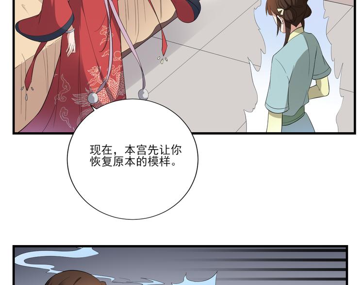 第9话 事情的真相5