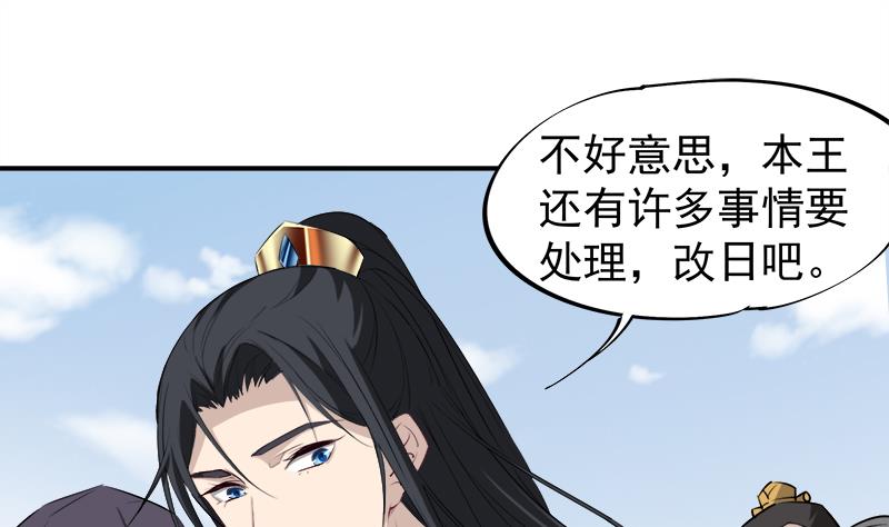 第181话 隐瞒24