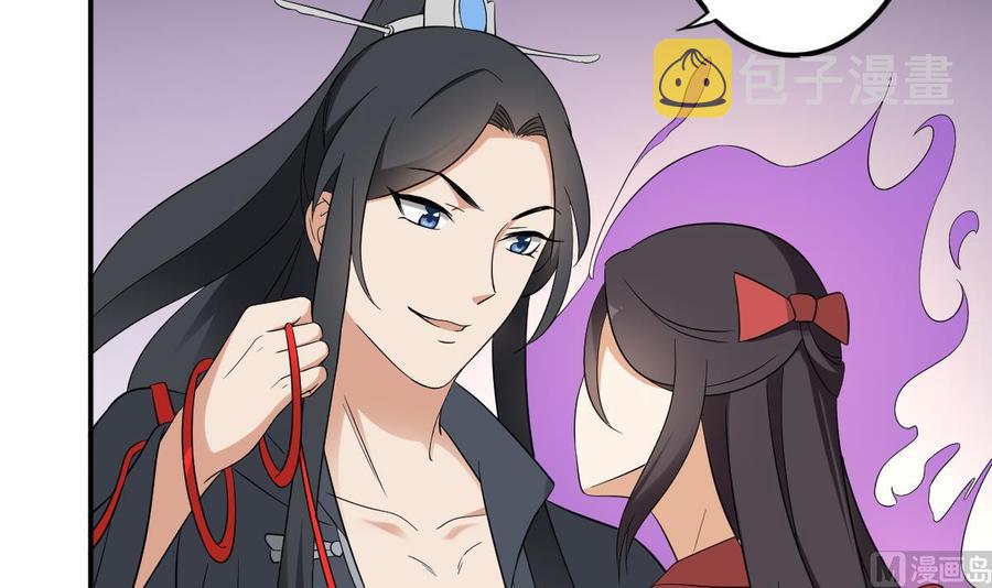 第33话 经脉恢复21