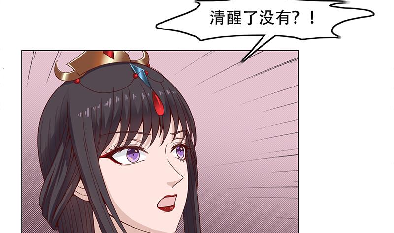 第244话 花川川的执念34