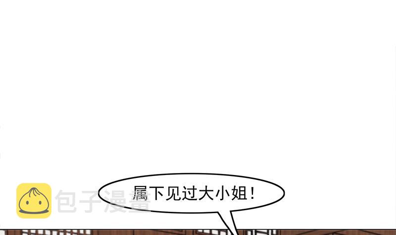第231话 白衣似雪30