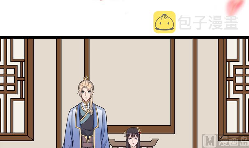 第291话 叛变的铁血军2