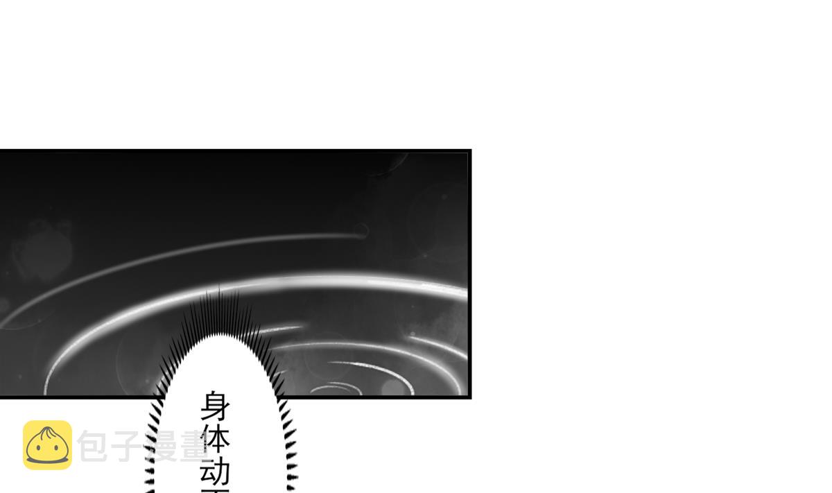 第51话 前往红血矿的藉口1