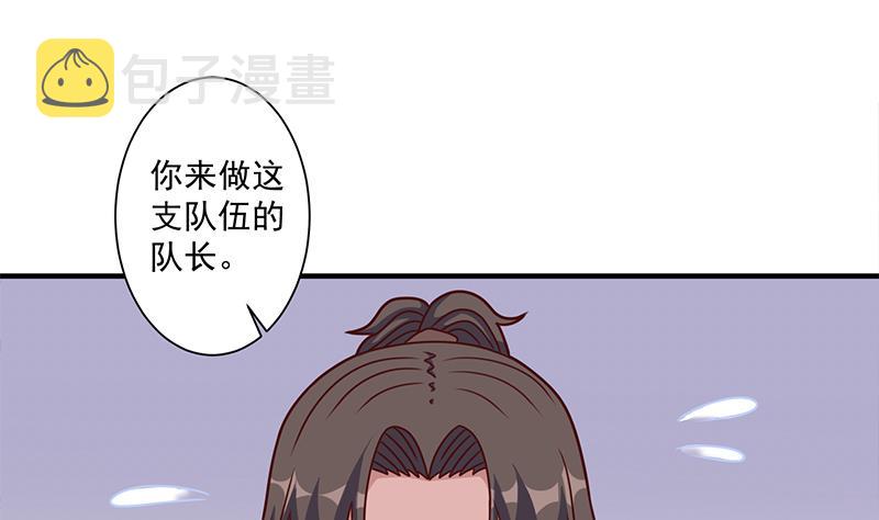 第317话 豺狼族的想法33
