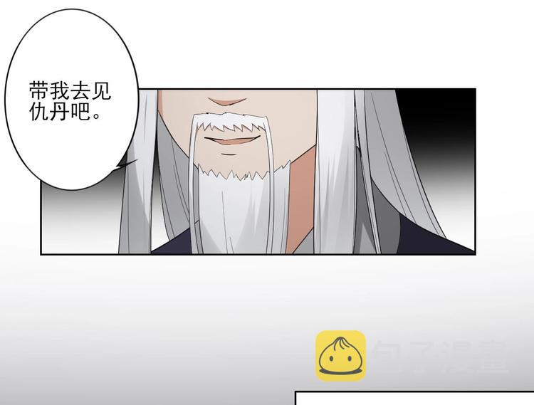 第93话 仇灵的陷阱7