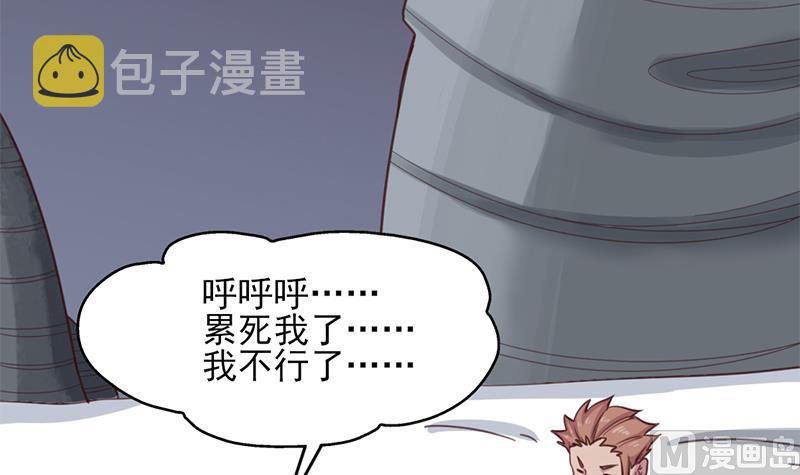 第357话 大破妖鬼！72