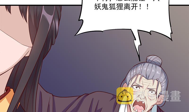 第251话 鬼气磅礴！34
