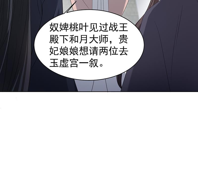 第175话 太子密信39