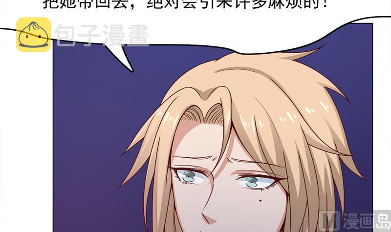 第211话 宣武帝死了！？11