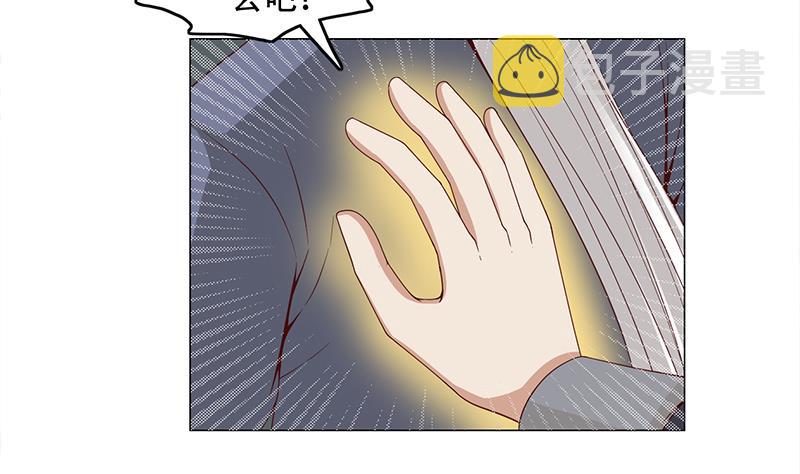 第243话 魔化的救星？13