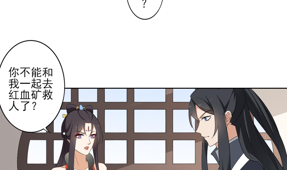 第52话 初到万人坑2