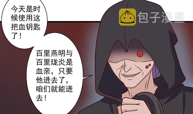 第307话 吸入秘境！67