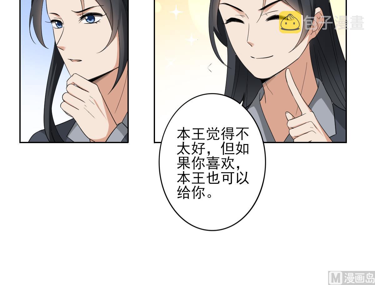 第87话 你这麽快就有了？9